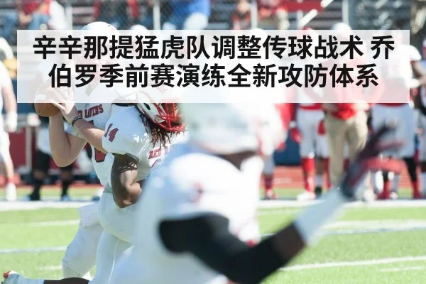 quarterback throwing